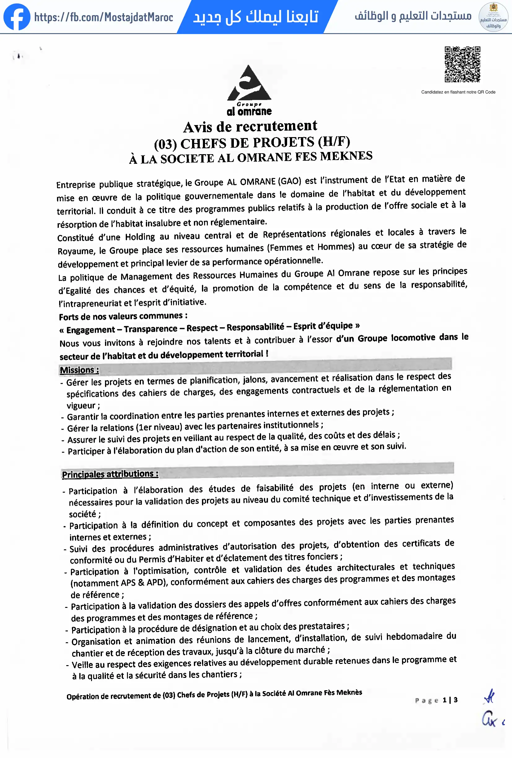 مباراة لتوظيف إعلان توظيف (03) رؤساء مشاريع (F/H) لشركة العمران فاس مكناس - 1